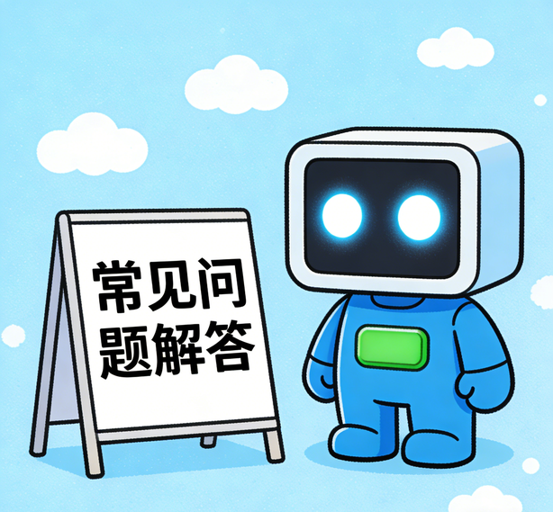 哈尔滨先锋娱乐常见问题